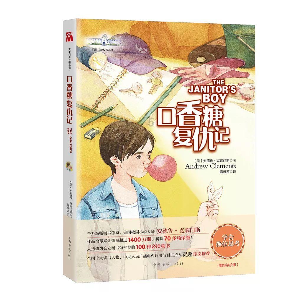 他将枯萎的树根、路边的石头赋予了“生命”