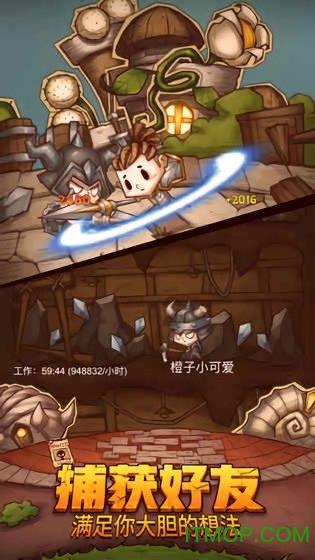 拯救米乐米可