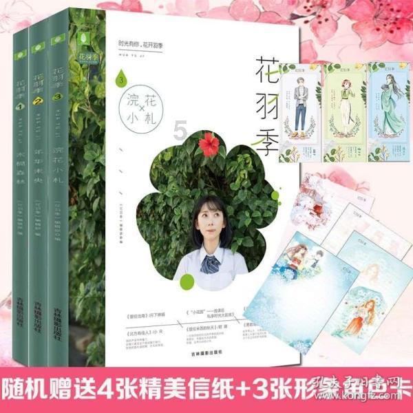 南京地铁11号线柳洲东路站主体结构封底